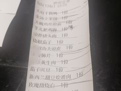 -鸡毛店·川菜(李家沱店)