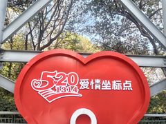-佛山华盖山公园
