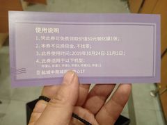 -盐城大有境(解放南路店)