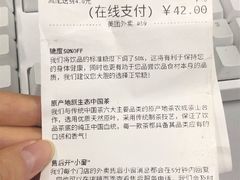 -夻茶HUATEA(水晶郦城店)