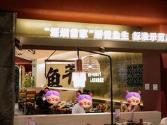 -得意咚瓜·顺德鱼生·冬瓜盅火锅