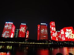 -闽江夜游台江旅游码头