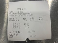 -雪山晋乡楼(食品街店)