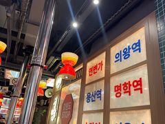 -西塔老太太泥炉烤肉(双井店)