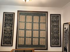 -中国蓝印花布馆