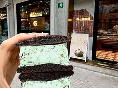 -辛一·铜锣烧(鸿寿坊店)
