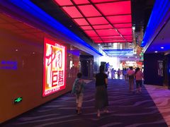 放映厅-中影国际影城(华发商都CINITY店)