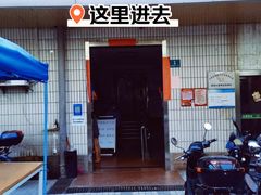 -国医整脊馆(武夷路店)