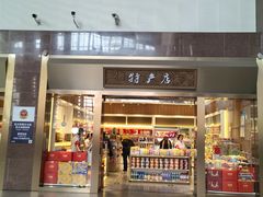-北京站