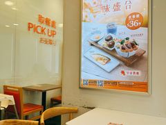 -吉野家(时代广场店)