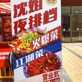 凌晨4点的烤鱼小龙虾才是夏天标配