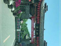 -渭南桃花源民俗文化园