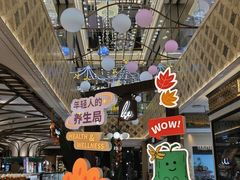 -杭州大厦LSE城市生活超市(杭州大厦店)
