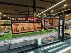 -盒马鲜生(岭南新世界店)