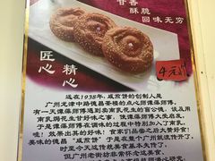 -竹园竹升面(西关总店)