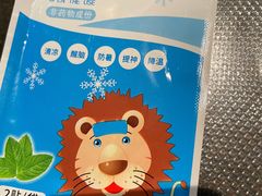 -很久以前羊肉串(中山公园店)