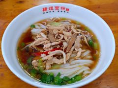 -肆姐面粉馆(坡子街店)