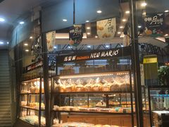 面包甜点陈列柜-马里奥饼店(金麓店)
