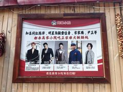 -高家小院铁锅炖大鹅(哈西高铁站店)