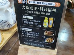 -蟹上黄·蟹黄面·江南糖水(人民广场店)