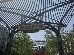-比斯特上海购物村精品奥特莱斯