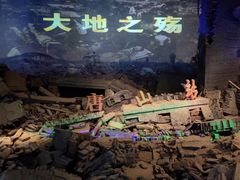 -唐山抗震纪念馆