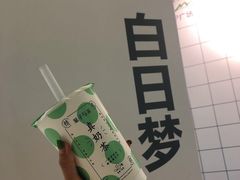-叶子与茶(苏宁广场店)