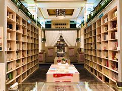 -传齐书苑(齐盛店)