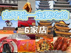 -虾铺子龙虾·私房菜(金源花苑店)