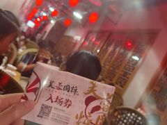 -芙蓉国粹川剧变脸秀(省川剧院)