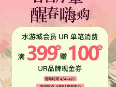 -鹏欣水游城