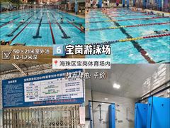 -猎德游泳池(猎德花园店)