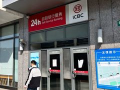 -中国工商银行(桂林路支行)