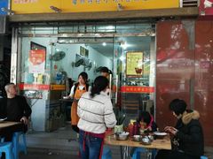 -老牌依强牛肉店(达道总店)