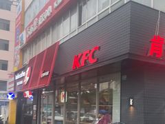 -肯德基(成山路地铁站店)