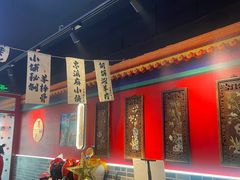 -老北京胡同味道二荤铺(酒仙桥店)