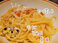 -萨莉亚意式餐厅(莲花国际广场店)