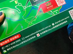 -热带雨林自然公园