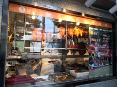 门面-龙记烧腊茶餐厅(常德路店)