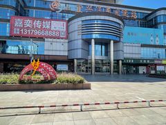 -宜兴汽车客运站