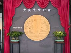 -章太炎故居