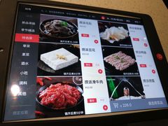 菜单-海底捞火锅(龙湖北京大兴天街店)