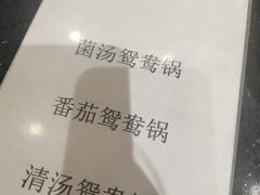-贤合庄卤味火锅(顺城店)