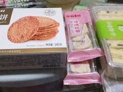 -稻香村(观前街店)