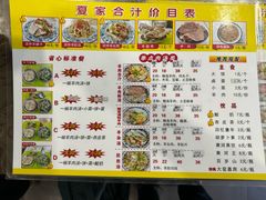 菜单-夏家合汁(天润花园小区店)