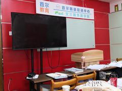 -首尔韩语培训中心·韩国留学