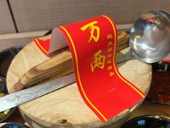 -李记搅团•非遗陕菜(三桥店)