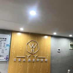 点击看大图 -丫丫NAIL日式自助美甲美睫沙龙