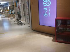 -当当书店(国泰广场店)