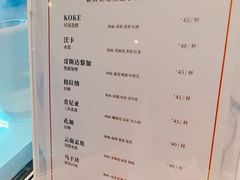 菜单-Fridi Patisserie Cafe